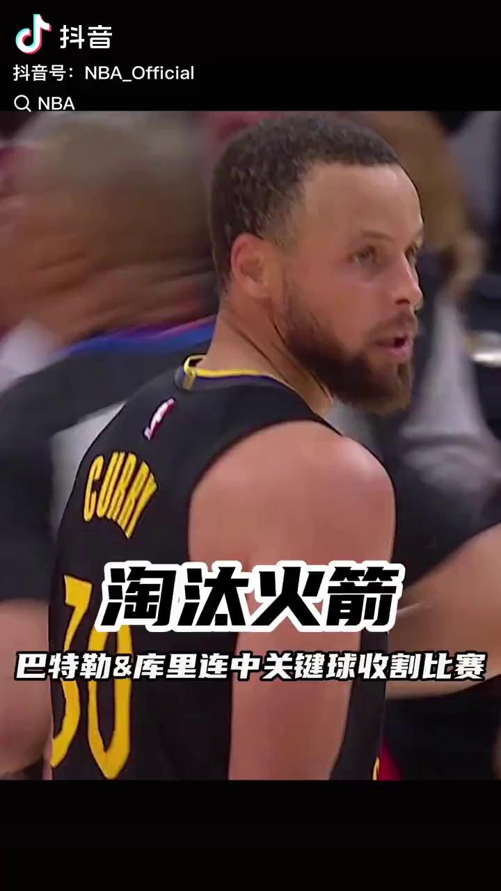 IM电竞app下载安装ios-库里关键时刻救险，羽毛球队力保胜局拿下系列赛