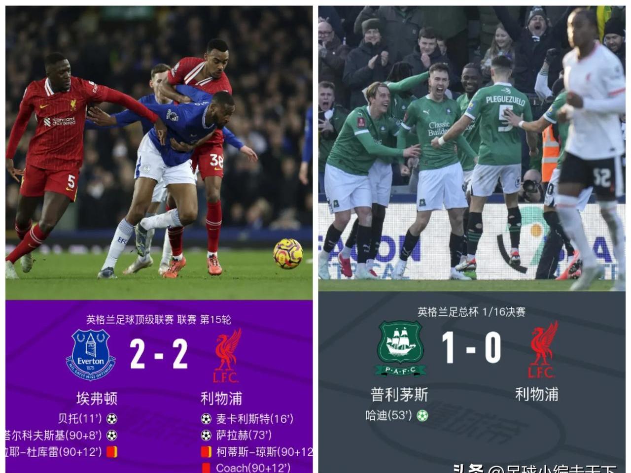 IM电竞app下载安装ios-利物浦关键一役惨遭绝杀，球迷难掩失望，世界重要世界价格.的简单介绍