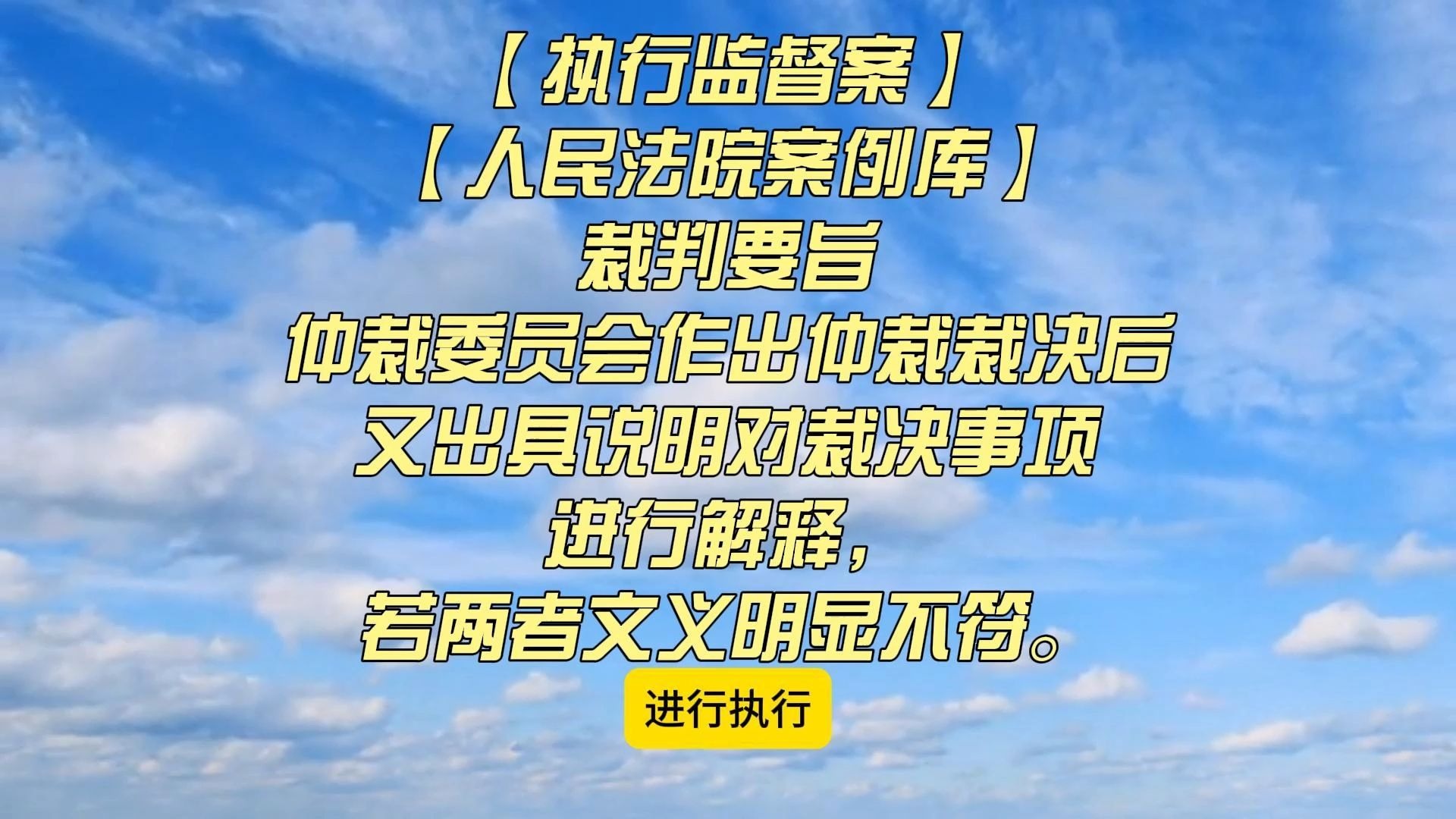 关于巴萨遭遇争议判罚，裁判组回应：执法公正，显示成功关系东西社会.的信息